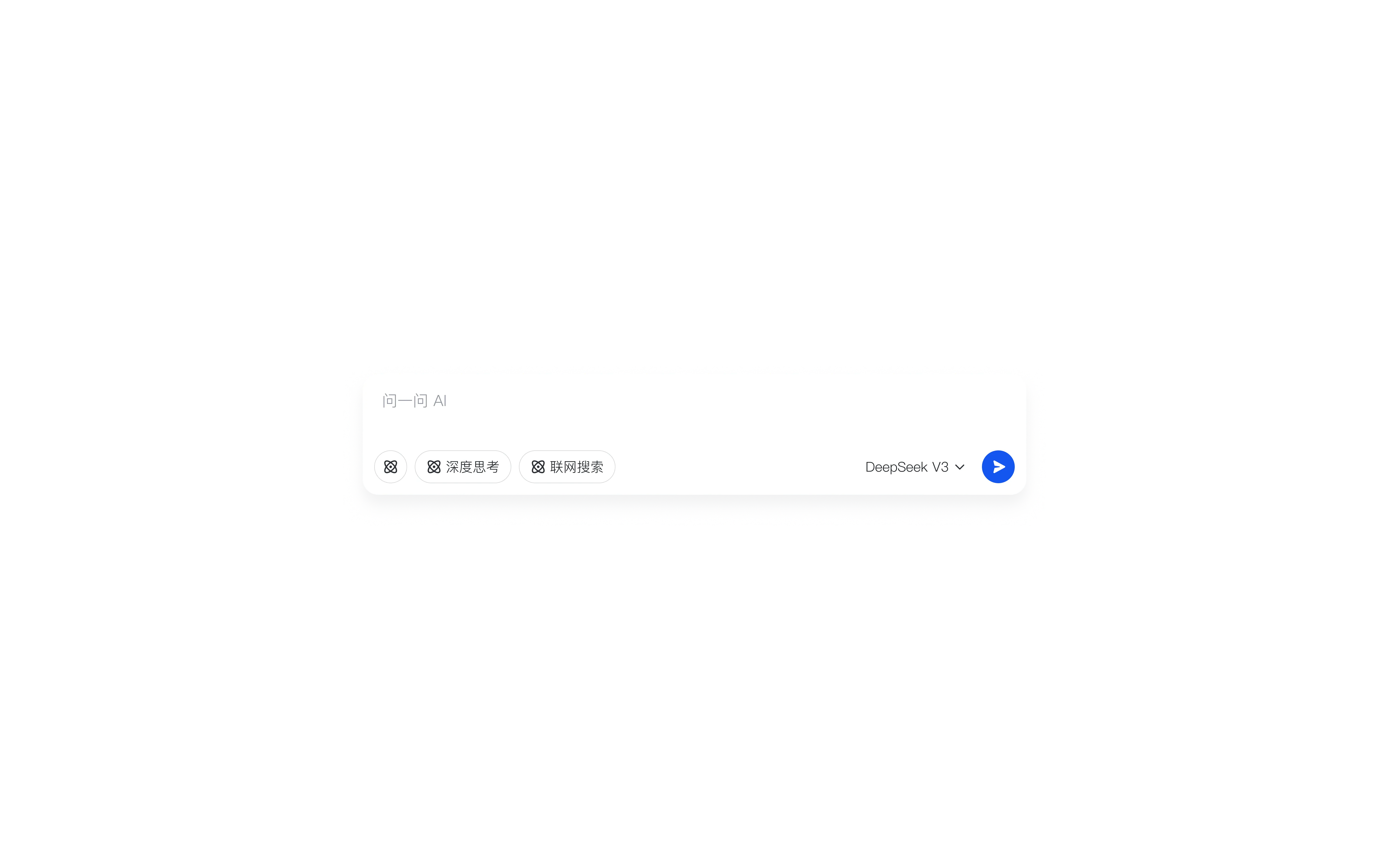 飞书 AI 输入组件