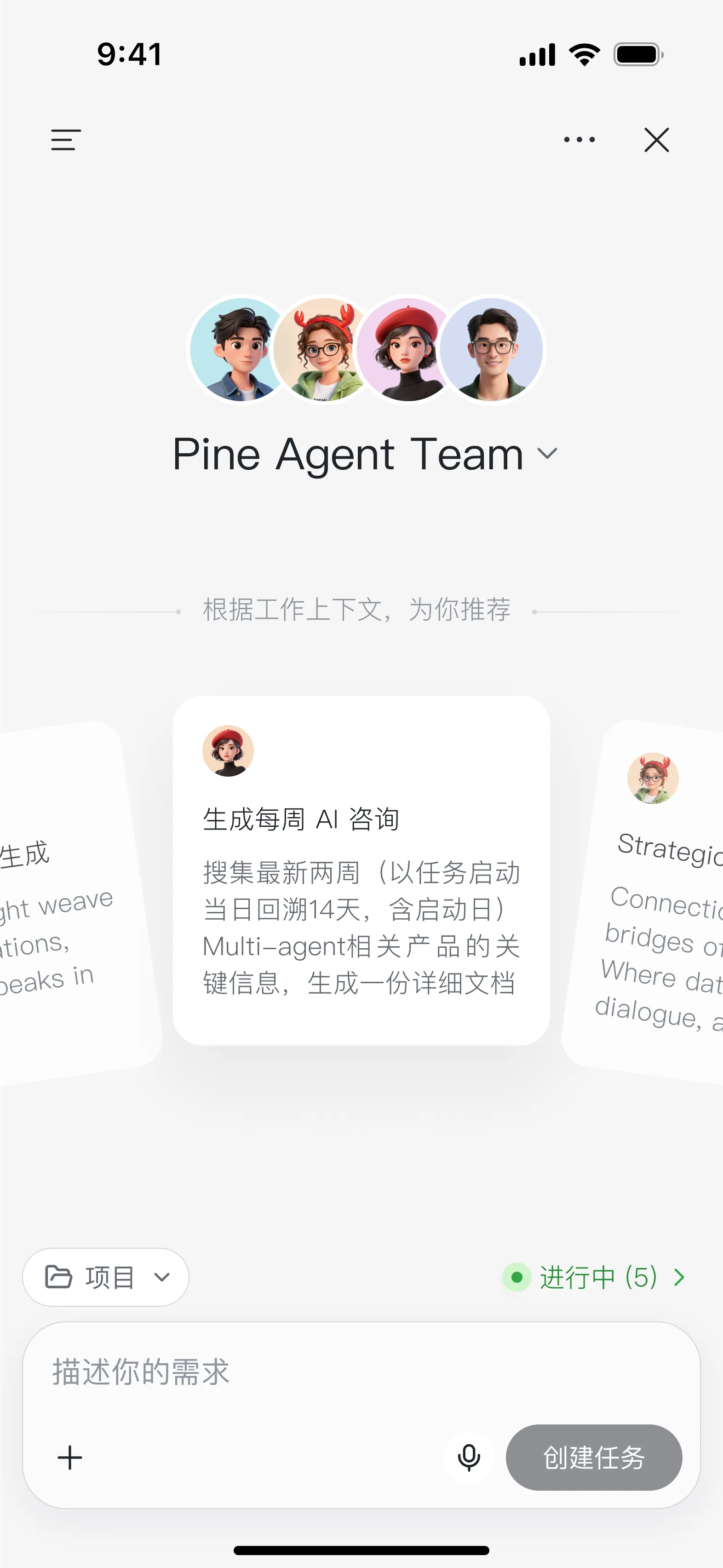Aily 移动端首页