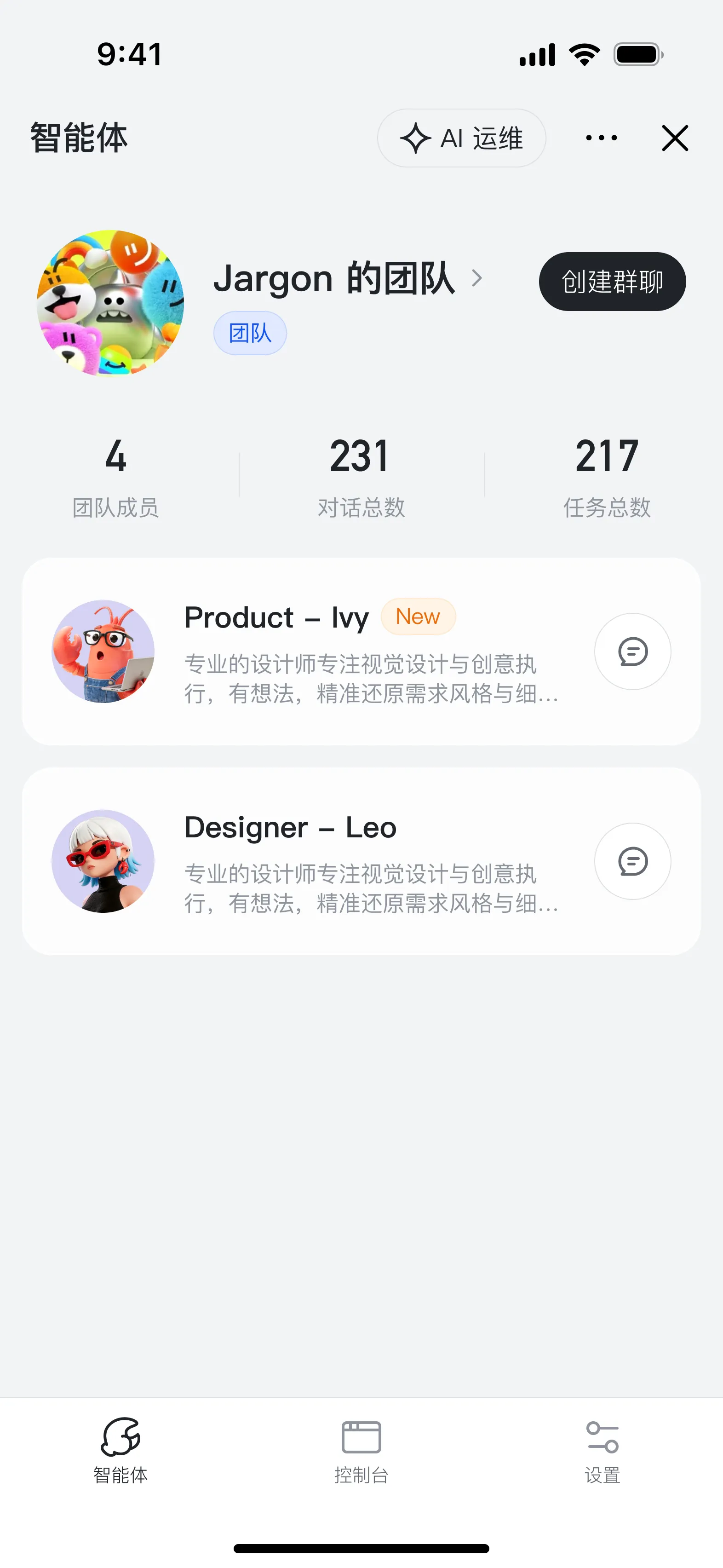 OpenClaw 移动端团队