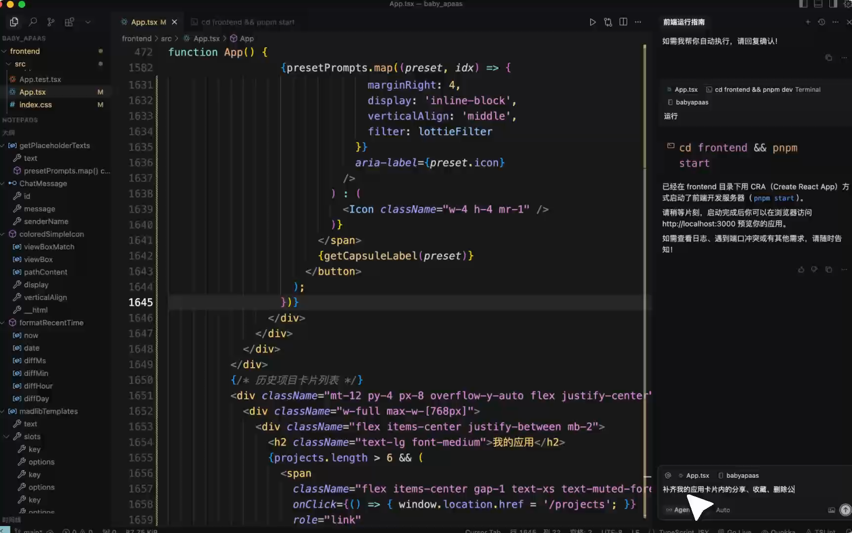 Vibe Coding 原型产品原型